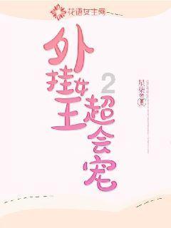专业知识星球平台鞋子脏了怎么擦?,高效学习共享交流