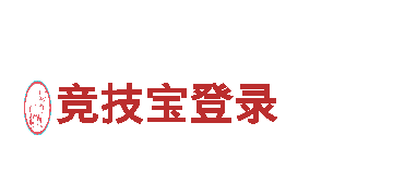 yabo. .com-专业观光旅游企业